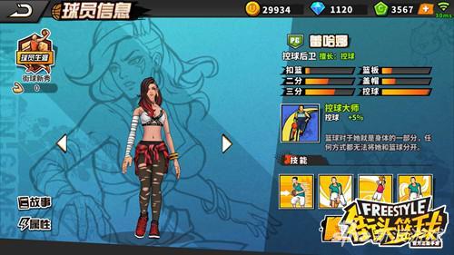 客户案例 第362页
