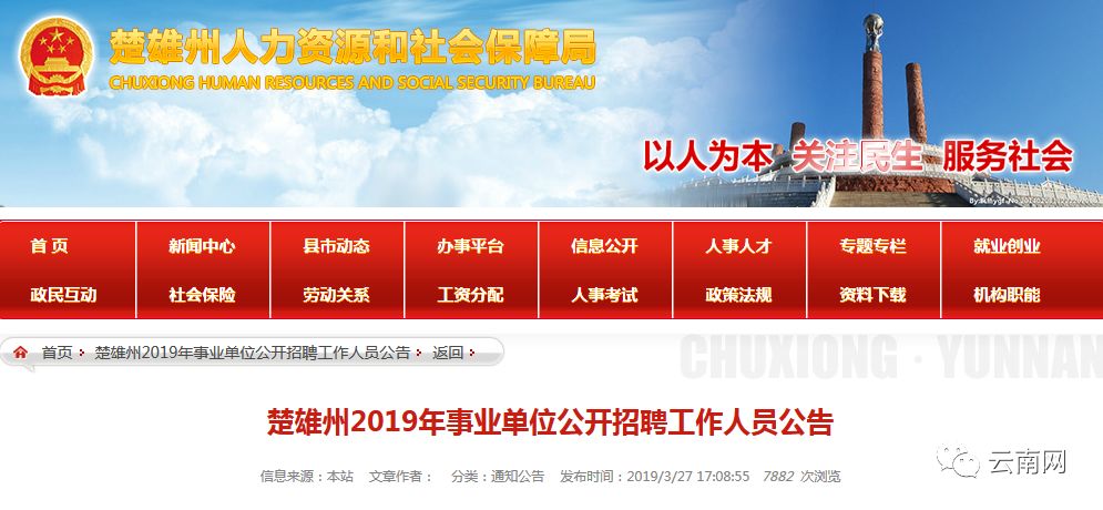 公司介绍 第353页