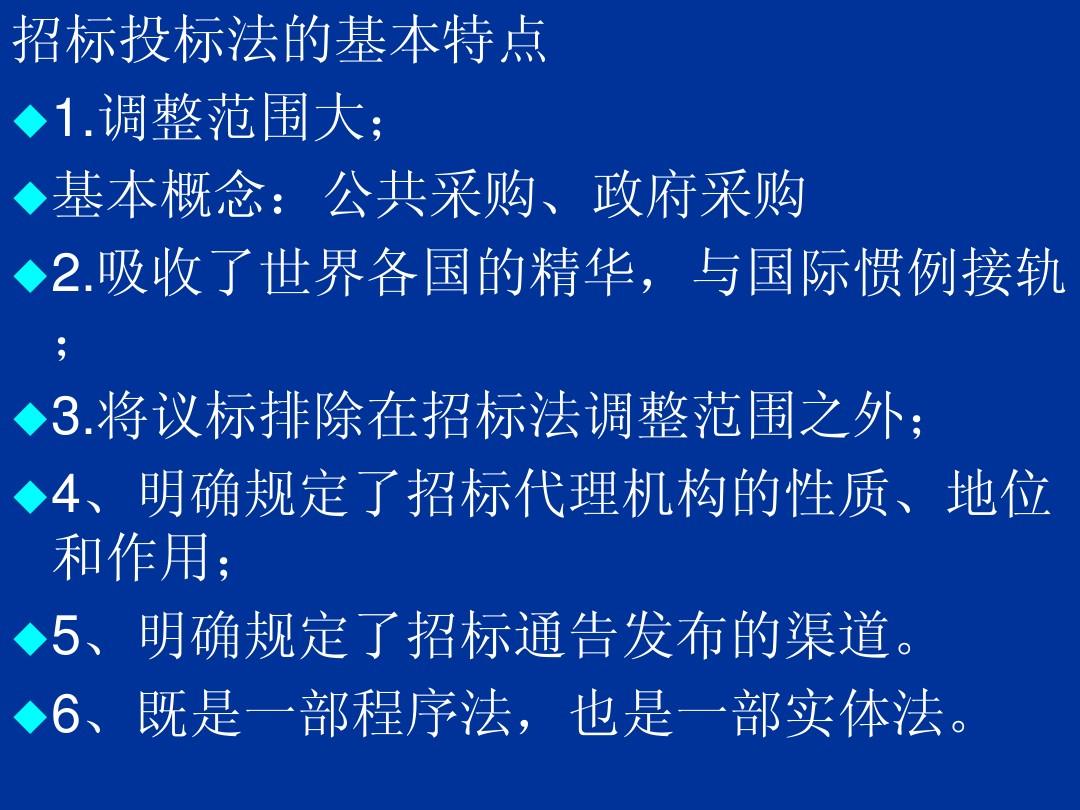 第1819页