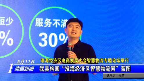 沛县最新消息,沛县最新消息，观点阐述与分析