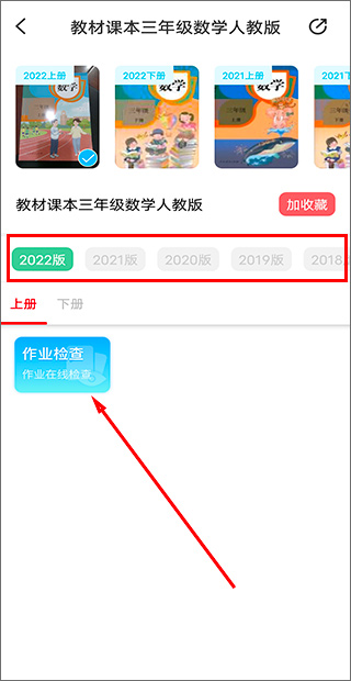下载作业精灵最新版，开启知识探索与成长之旅