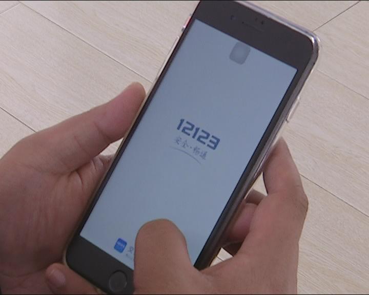 交管12123最新版本下载解析及下载指南