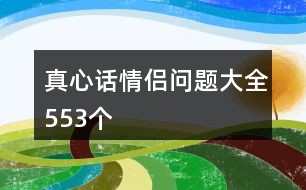 客户案例 第354页