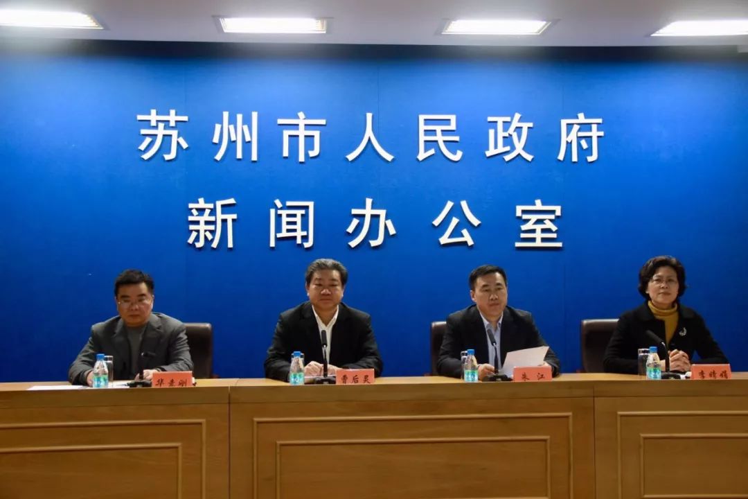 苏州最新人事任免，步骤指南及详解