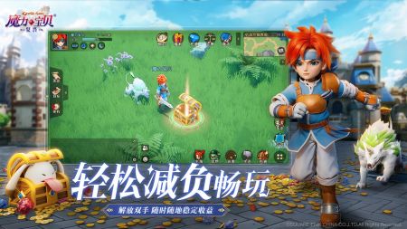 最新魔力宝贝,最新魔力宝贝，唤醒你的童年回忆！💫✨