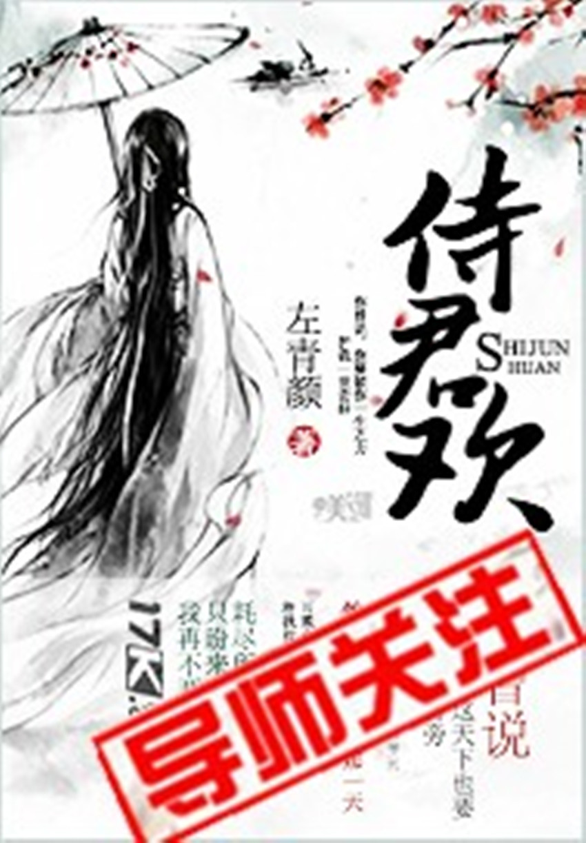 君傲，日常琐事的温馨涟漪最新章节更新