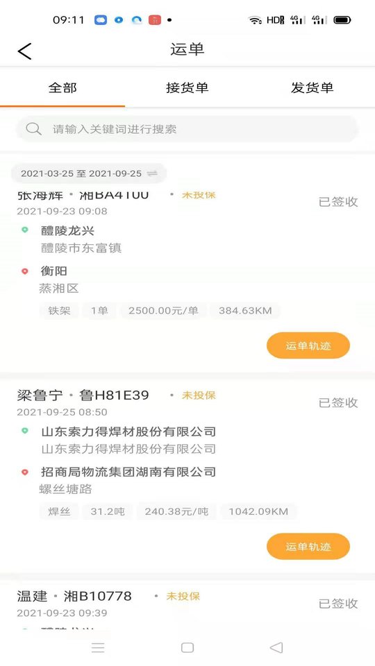 小红书分享Messenger最新版下载攻略，掌握社交新动向，轻松下载体验！