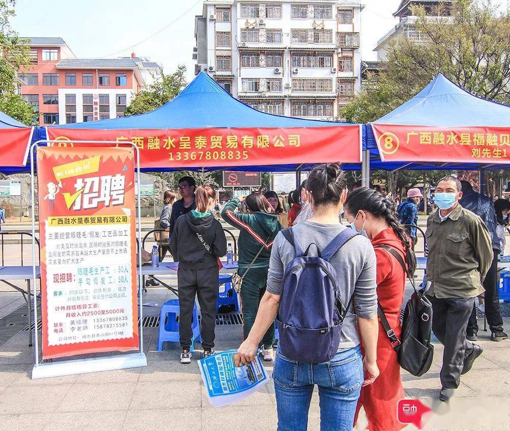 融水招聘网最新招聘,融水招聘网最新招聘，科技引领未来，重新定义招聘体验
