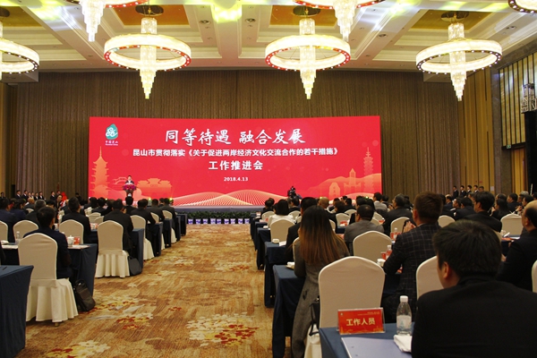 昆山新闻网最新消息聚焦发展动态，探析各方观点报道速递