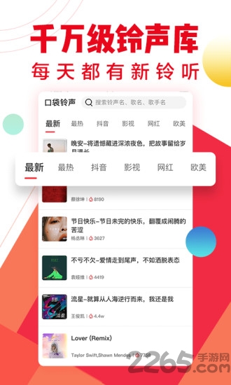 招聘信息 第249页