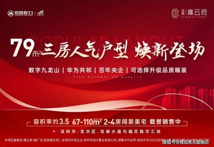 最新项目招商,最新项目招商，一场探索自然美景的轻松之旅，带你远离尘嚣，发现内心平静之美