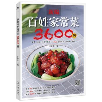 最新家常菜菜谱，自然美景的味蕾之旅，探寻内心的宁静与平和美食