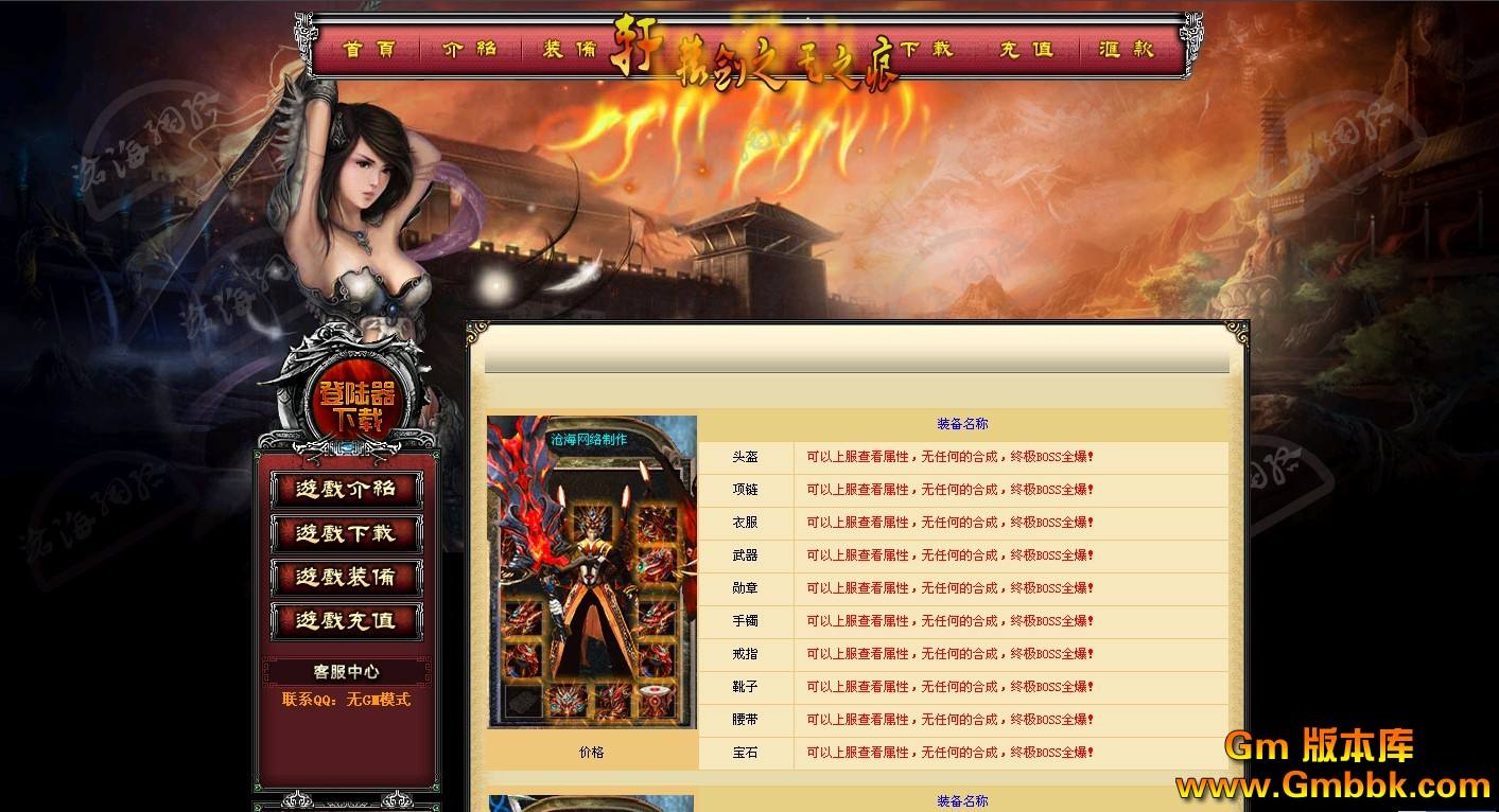 第1740页