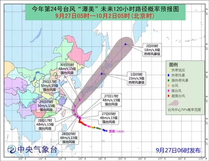 台风最新动态与小巷中的隐藏瑰宝