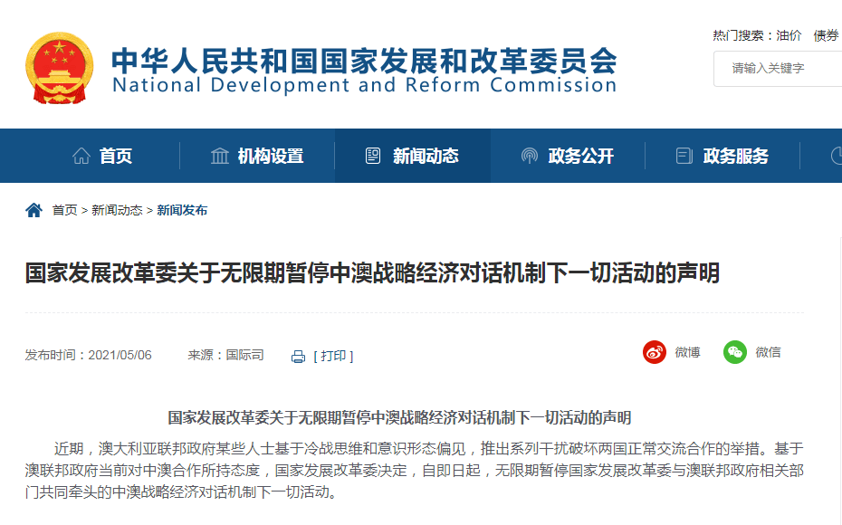 新澳精准资料免费提供网,专业调查具体解析_感知版20.316