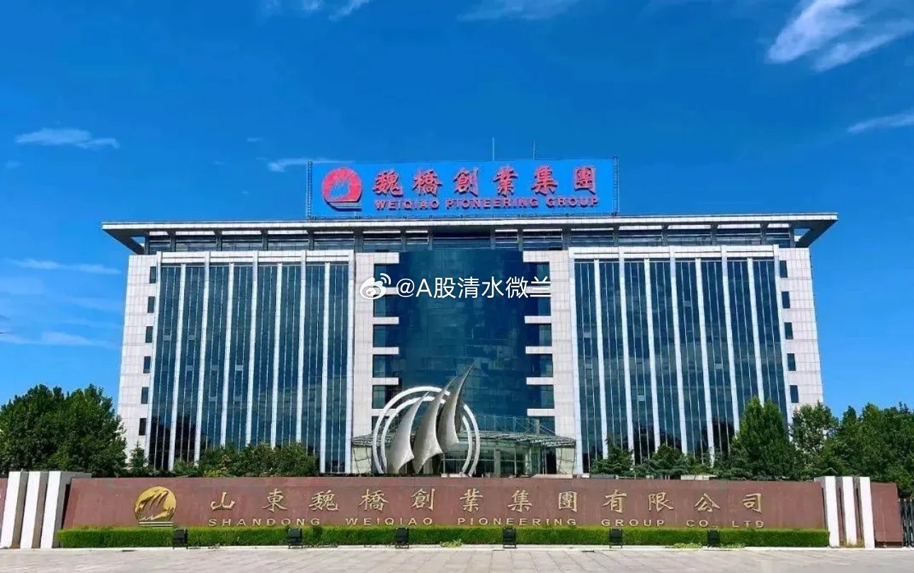山东魏桥集团最新动态，与自然美景对话，探寻内心平和之旅