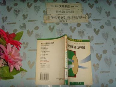 澳门一码一码100准确张子慧,现象分析定义_云端版20.816