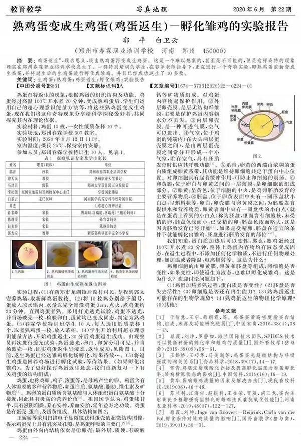 澳门三肖三码精准100%新华字典,连贯性方法执行评估_轻奢版20.797