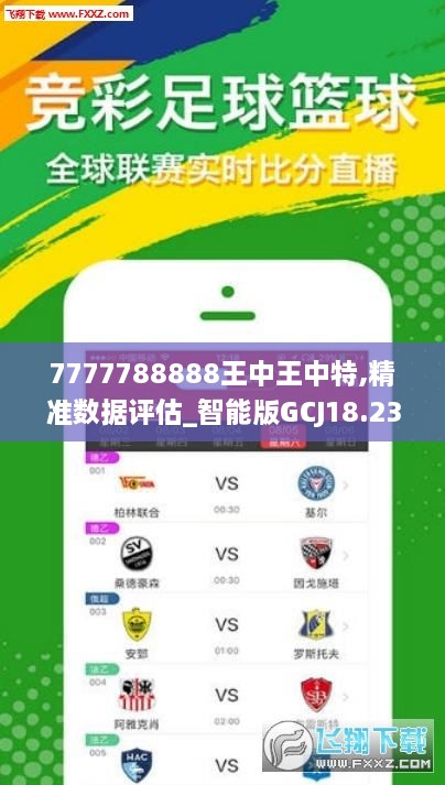 王中王72396.cσm.72326查询精选16码一,航空与宇航技术_特色版20.680