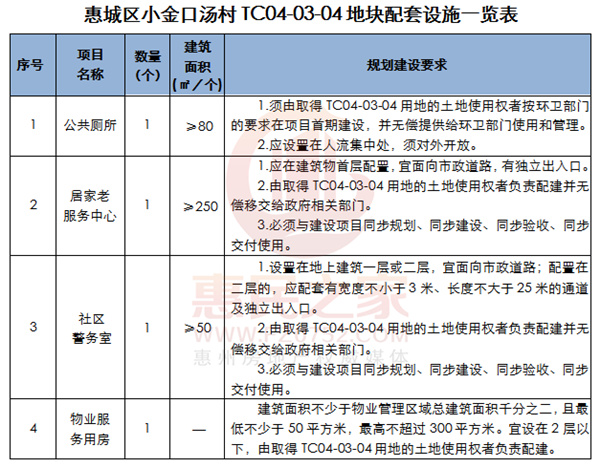 香港4777777开奖记录,平衡执行计划实施_结合版20.246