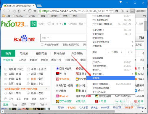 2024新澳免费资料大全浏览器,实地解析数据考察_影像版66.787