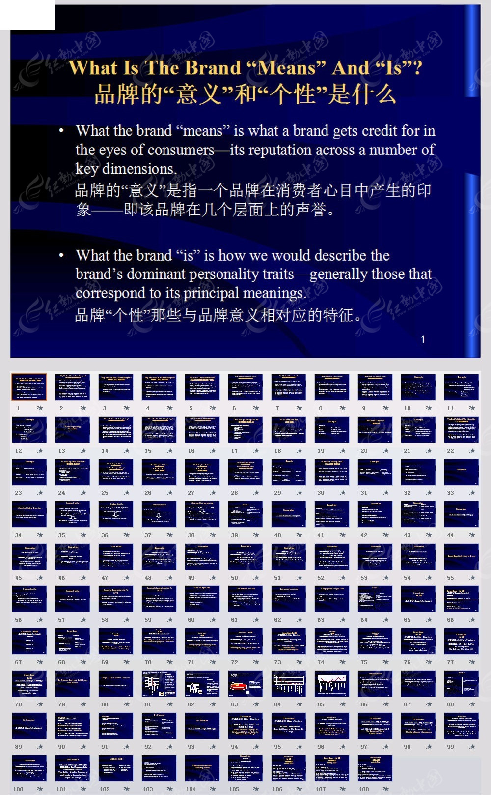 澳彩免费资料大全新奥,战略方案优化_网红版17.147