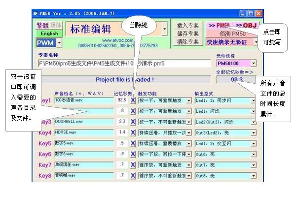 澳彩精准资料免费长期公开,系统评估分析_资源版95.234