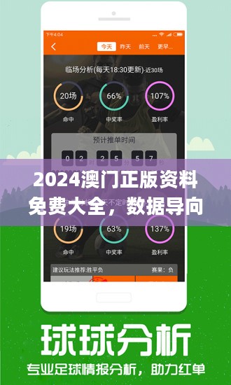 澳门九点半9点半网站,深入研究执行计划_颠覆版95.437