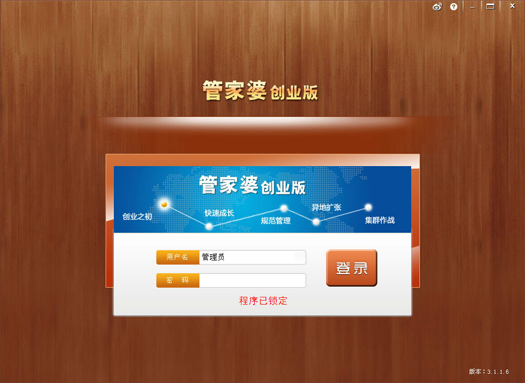 管家婆100%中奖,实时处理解答计划_教育版95.240