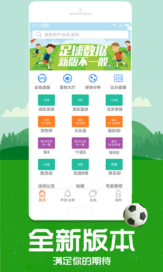 管家婆一码一肖100准,应用经济学_定义版95.102
