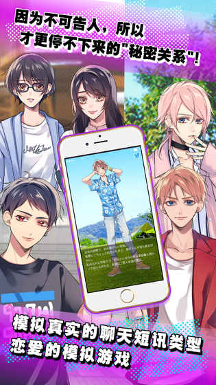 秘密关系2app最新版，变化中的学习，自信与成就感的源泉