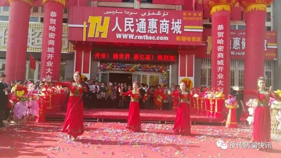 人民通惠商城商业转型与未来发展探讨，最新消息揭秘