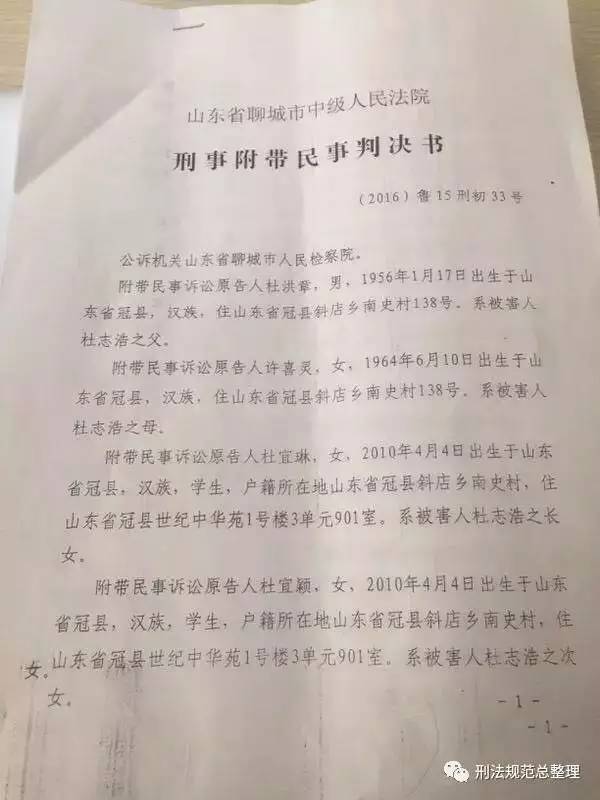 山东屈母杀人案最新进展，爱与陪伴背后的悲剧故事
