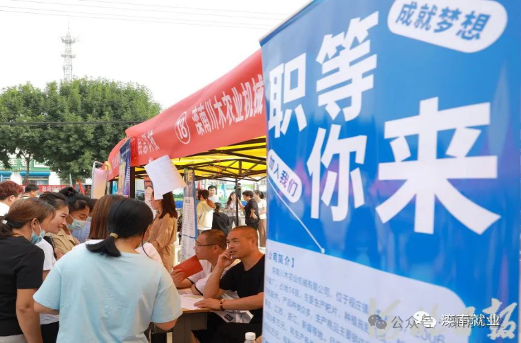 滦南最新招聘信息今日更新，小巷特色小店等你来探索！