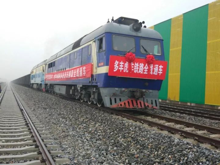 多丰铁路最新动态报道🚂
