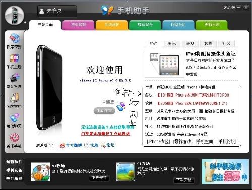 远离色情内容，寻求合法健康的娱乐方式