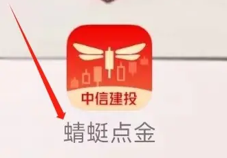 蜻蜓点金最新版本详解与论述