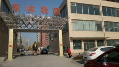 涿州房屋出租最新消息，时代变迁下的城市脉动
