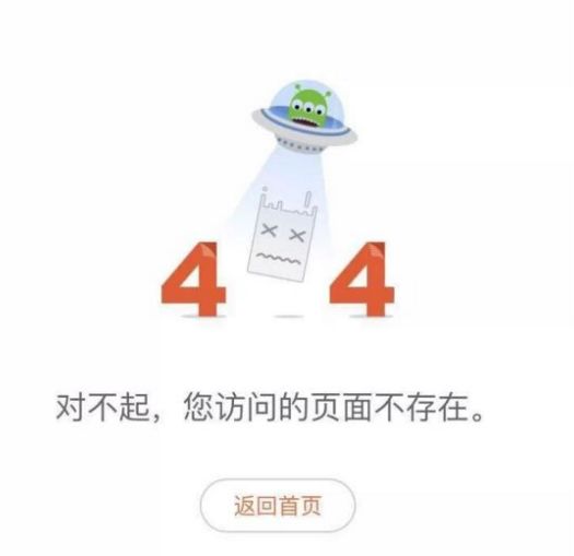 最新地址24小时后失效，背景、事件、影响与时代地位探究