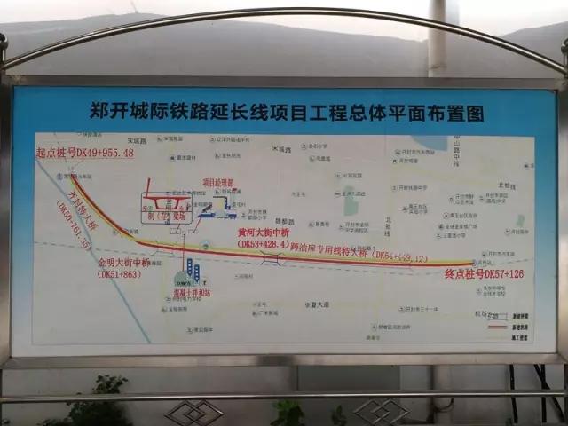 郑开延长线最新动态更新
