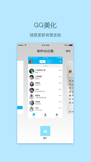 下载小妖精美化最新版，详细步骤指南与资源获取标题