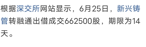 行业资讯 第233页