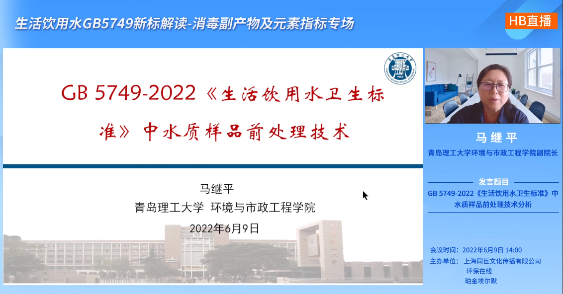 生活饮用水卫生标准最新版，科技引领饮水品质革新