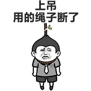 最新掉表情大揭秘，火热表情一网打尽！