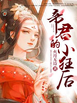 日常琐事的温暖篇章，楚北城与尹南方的生活纪实