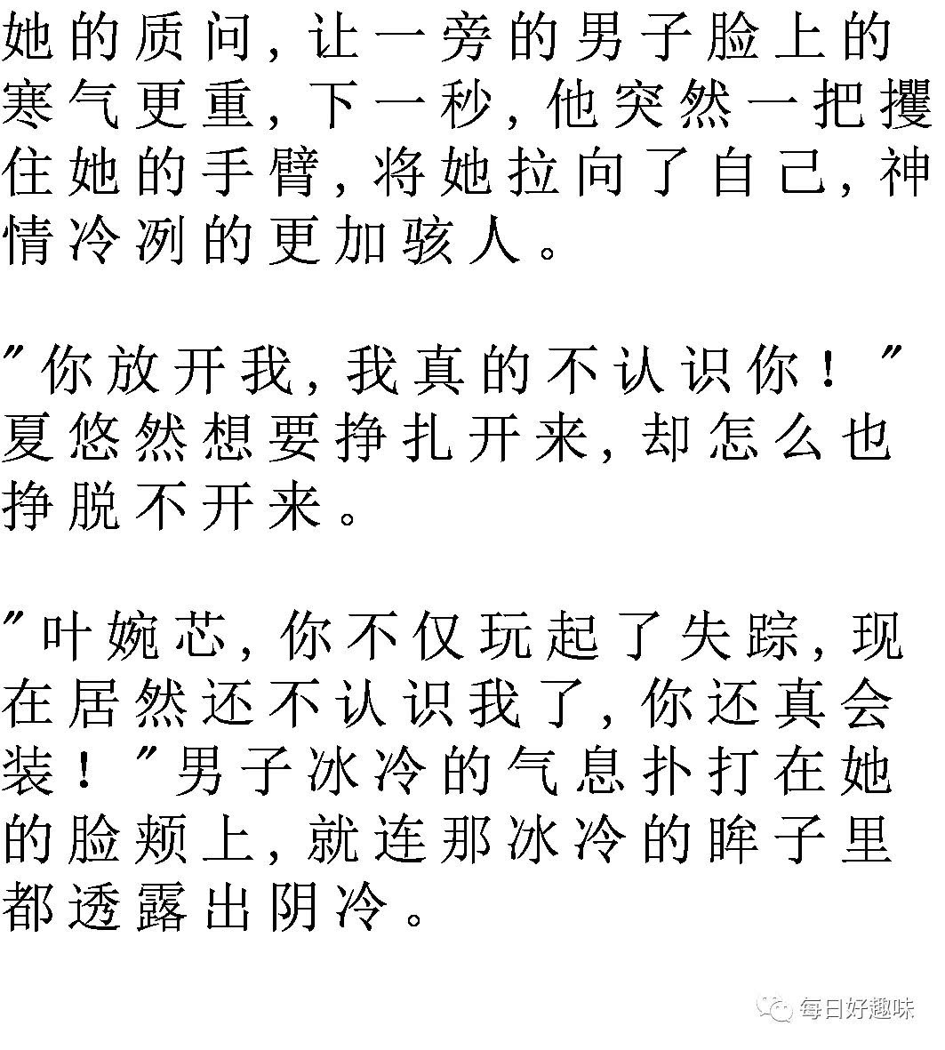 挠痒痒的乐趣与友情的温暖，最新自创挠痒痒文章分享