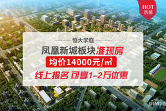 唐山丰南房产最新楼盘，与自然美景交融的平和居所