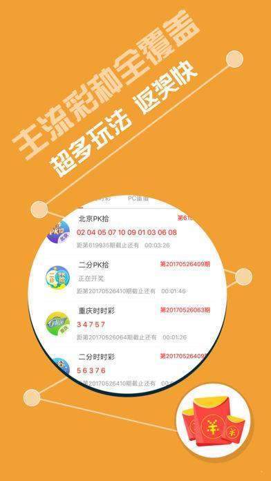 2025年新澳天天开彩最新资料,深入挖掘解释说明_外观版62.422