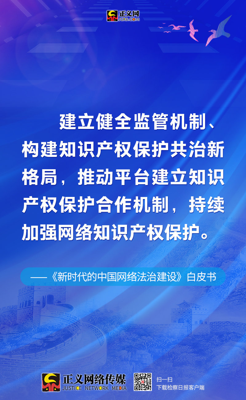 2025年新澳门正版免费大全,效率评估方案_方便版62.863