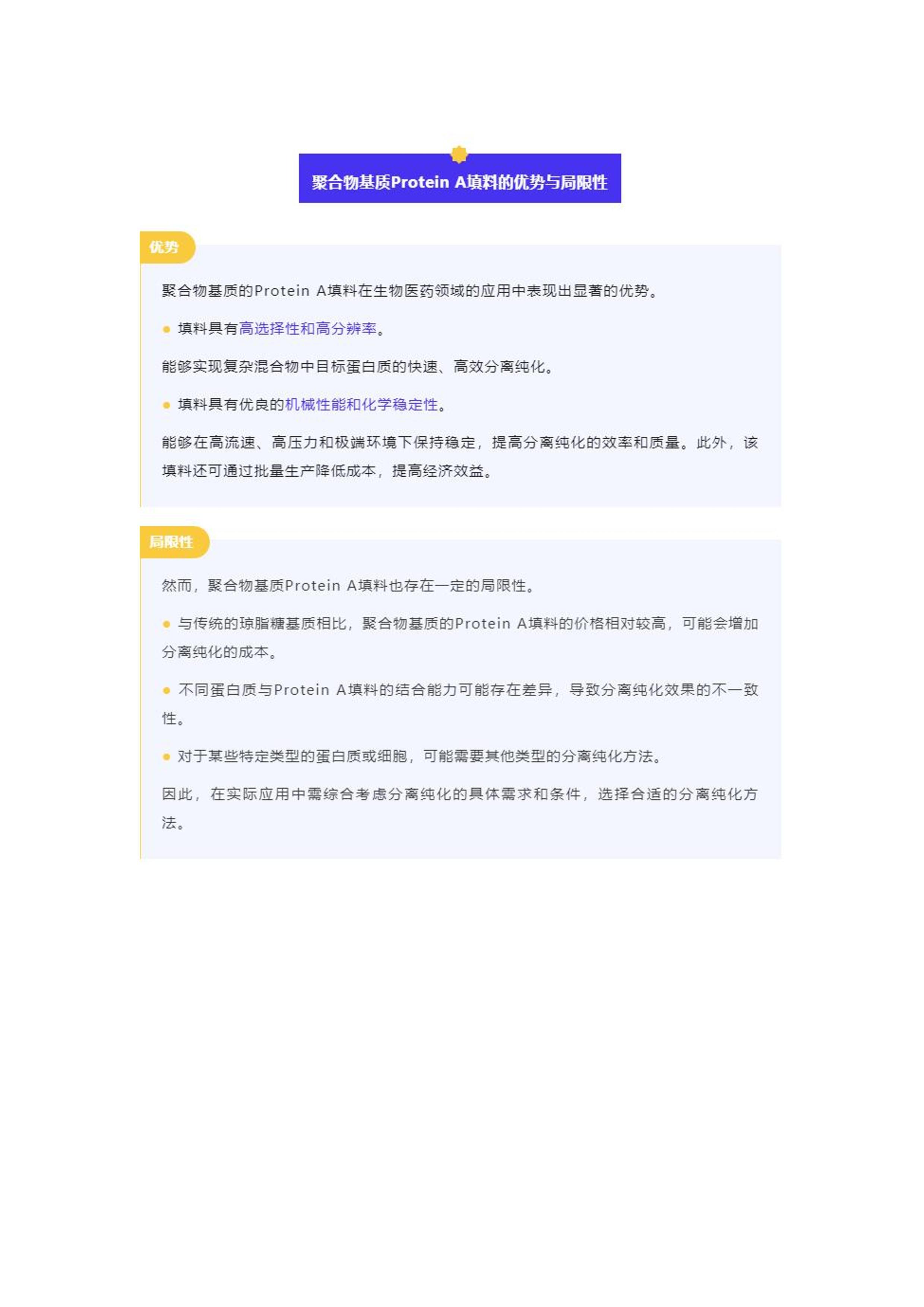 2025年资料免费大全,深入研究执行计划_同步版62.443